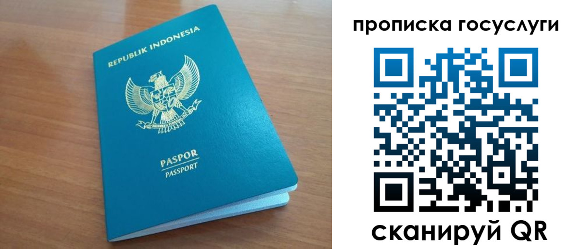 временная регистрация надежно в Петровске